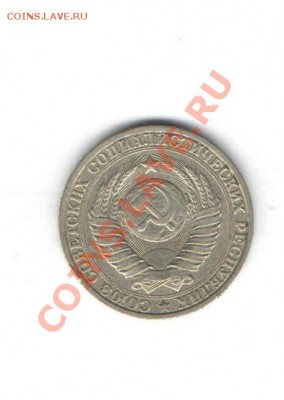 1 РУБЛЬ 1985 ДО 21.11 - 1114