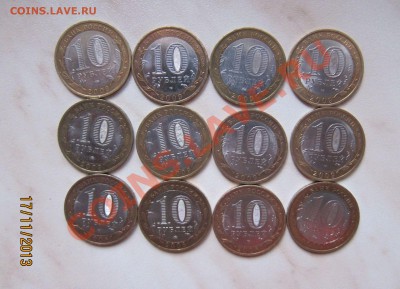 10р. БИМ РЕСП,ОБЛАСТИ(все,2 двора, 28 шт.)до 19.11. 21-30мск - бим_5