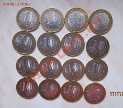 10р. БИМ РЕСП,ОБЛАСТИ(все,2 двора, 28 шт.)до 19.11. 21-30мск - бим_4