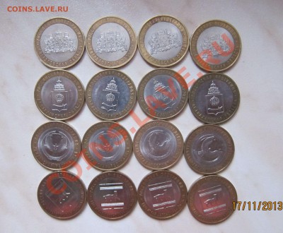 10р. БИМ РЕСП,ОБЛАСТИ(все,2 двора, 28 шт.)до 19.11. 21-30мск - бим_3