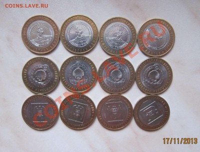 10р. БИМ РЕСП,ОБЛАСТИ(все,2 двора, 28 шт.)до 19.11. 21-30мск - бим_2