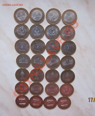 10р. БИМ РЕСП,ОБЛАСТИ(все,2 двора, 28 шт.)до 19.11. 21-30мск - бим_1