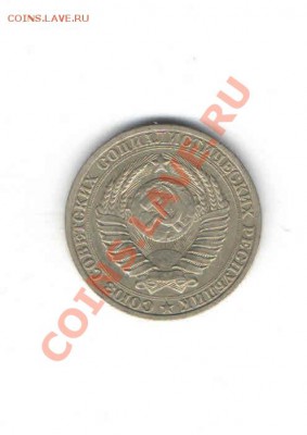 1 РУБЛЬ 1989 до 21.11 - 1119