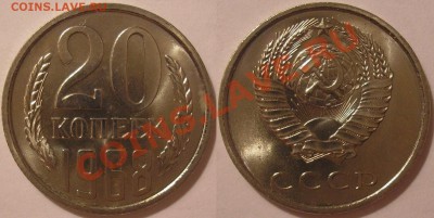 20 коп. 1968 г. наборная - до 22.11.13. 22-00мск - 20.68