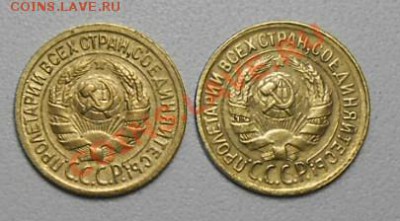 1 капейка 1930 год , две штуки. - RSCN2161_cr