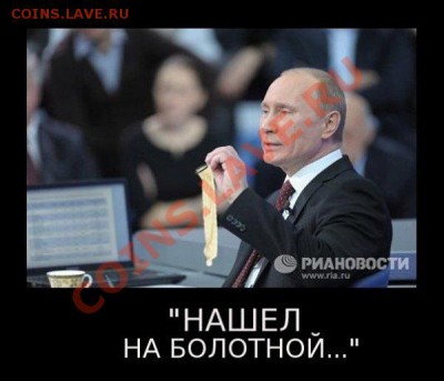 юмор - 13282125388716