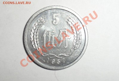 Иностранные монеты 21 шт. Япония и Маньчжурия и другие - 1.JPG