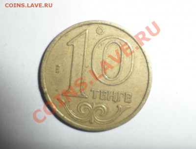 Иностранные монеты 21 шт. Япония и Маньчжурия и другие - 3.JPG