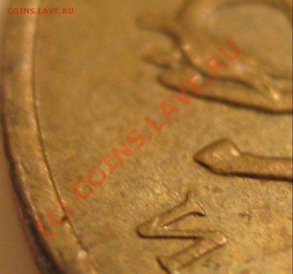 50 копеек 2007 г. без монетного двора - 50к2007 уч3