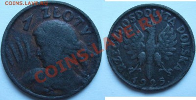 монеты 1-й Польской Республики 1923-1939 г.г. - P1140236.JPG