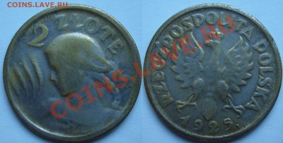 монеты 1-й Польской Республики 1923-1939 г.г. - P1140234.JPG