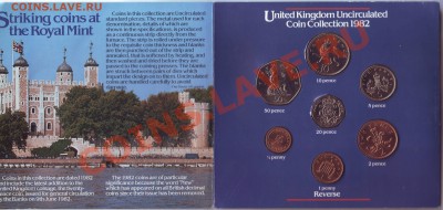 В.Британия.Набор монет.1982. до 24.11 - 19820056.JPG