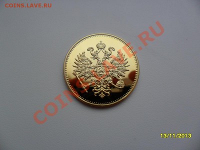 Копии царских золотых монет (в позолоте). 9 видов! - SAM_4503.JPG