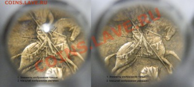 10коп 2001г. М-посмотрите пожалуйста - PB183892.JPG