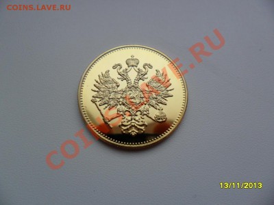 Копии царских золотых монет (в позолоте). 9 видов! - SAM_4511.JPG