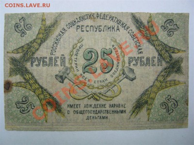 Северокавказская ССР, 3 черв. 1932, "Самопомощь", "Альпини" - северокавказ-1.JPG