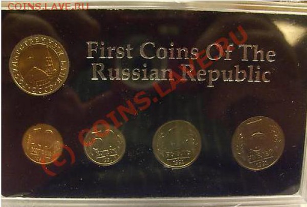 Наборы 1992г. - Набор 1991.JPG