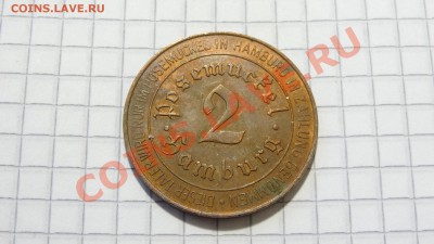 Жетон Hamburger Posemuckel Taler - 2  до 20.11. в 22:30 - DSC08748.JPG