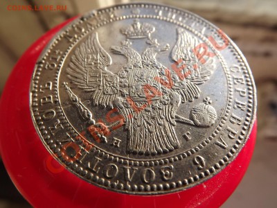 2 рубля - 10 злотых 1836г. НГ. Ag. - DSCF9615