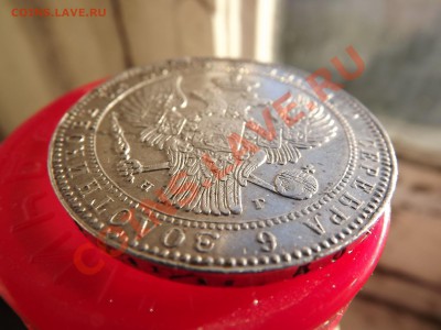 2 рубля - 10 злотых 1836г. НГ. Ag. - DSCF9616