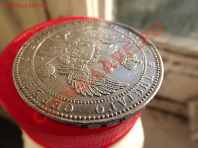 2 рубля - 10 злотых 1836г. НГ. Ag. - DSCF9617