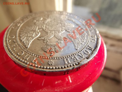 2 рубля - 10 злотых 1836г. НГ. Ag. - DSCF9618