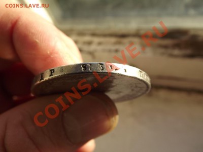 2 рубля - 10 злотых 1836г. НГ. Ag. - DSCF9619