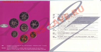 Гонконг.Набор монет.1997.BUNC. до 24.11 - 19970087.JPG