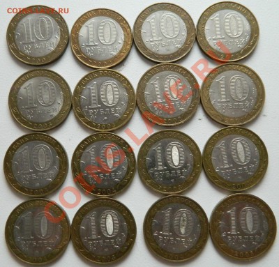 10р Биметалл ДГР 16 штук, Хорошие!!! Сегодня в 23.59 - DSCN4891.JPG