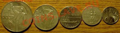 Набор юбилейки 1967г(10к-1р) - Изображение 001