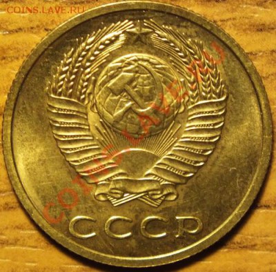 3копейки 1968г наборная - Изображение 024