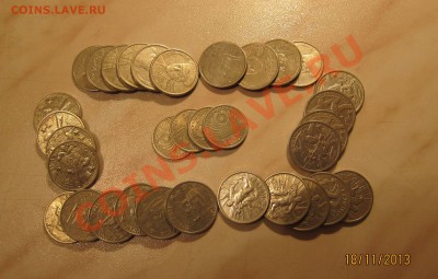 2р. Г-Г, ГАГАРИН(С,М),СНГ:(34 шт) 2 ЧАСА!!! 18.11. 22-30 мск - 1-2_2