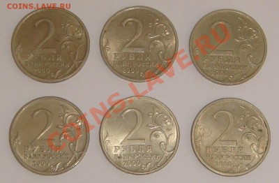 10 РУБ. НИКТО НЕ ЗАБЫТ ммд и спмд и ГДОВ спмд, до 20.11 (СР) - Бонус2.JPG
