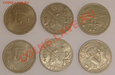 10 РУБ. НИКТО НЕ ЗАБЫТ ммд и спмд и ГДОВ спмд, до 20.11 (СР) - Бонус.JPG