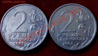 2 руб.юб.2001г. Гагарин оба двора до 22.11 13г. до 22-00 мск - DSCF7777.JPG