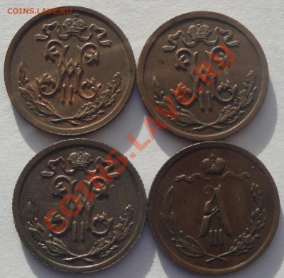 2 копейки 1889, 1909, 1910, 1913 ХОРОШИЕ - лот 1.2 2
