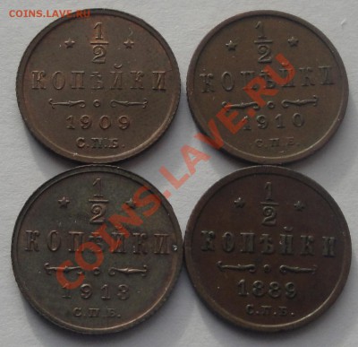 2 копейки 1889, 1909, 1910, 1913 ХОРОШИЕ - лот 1.2 1