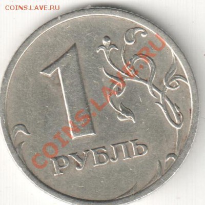 1р 2005 СП шт 1.2 Б - 1р 2005 шт Б 002