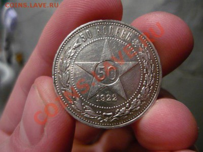 ПОЛТИННИК 1922 ПЛ КРАСИВЫЙ ДО 24.11.13 в 21-00 мск - QUXRcdqOmms