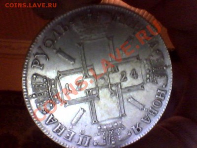 1 рубль 1724 года - Изображение 024