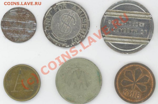 Другая сторона первой половины жетонов. - жетоны 100-2.JPG