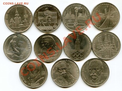 ОБР Лерм, Райн,  Мусоргс, Толст, Лебедев, Ол-80 (6 шт) 21-11 - Обр_Писат_р633