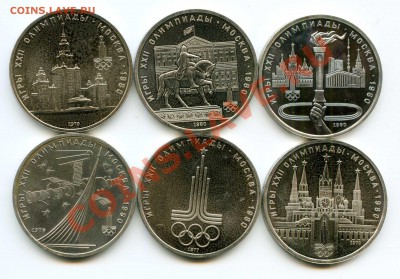 Олимпиада-80 АЦ (без запайек) до 21-11-13 22-00 мск - Ол-80-ац-р637