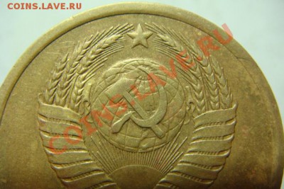 3 коп 1981 г, 1 коп 1980 г. - -3.2