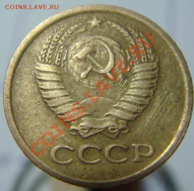 3 коп 1981 г, 1 коп 1980 г. - -1.1