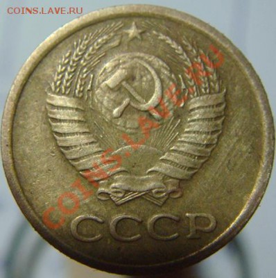 3 коп 1981 г, 1 коп 1980 г. - -1.2