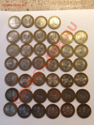 10 руб. БИМ 40 монет до 20.11.13 - image