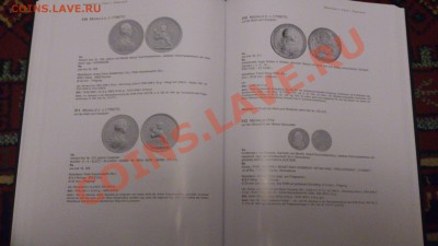 Каталог - Монеты и Медали Тевтонского Ордена - DSC_0462