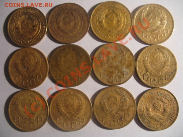 3 копейки с 1928 по 1957,до 30.01.2010 по мос 21-00 - IMG_4267.JPG