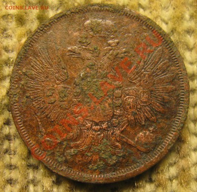 5 коп. 1858 и 2коп. 1856 гг. - IMG_6448.JPG
